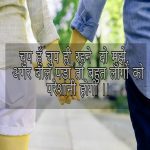 Best New Hindi Attitude Whatsapp DP Pics Download Free