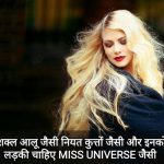 Free Hindi Attitude Whatsapp DP Wallpaper Download
