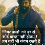 Hindi Attitude Whatsapp DP