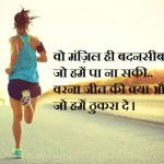 Attitude Images photo Download In Hindi