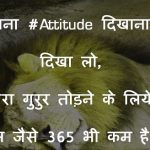 Attitude Images Pics photo Download