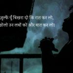 Free Latest Hindi Attitude Whatsapp DP Wallpaper Download