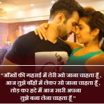 Full hd Best Hindi Love Shayari