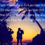 Free Top Hindi love Shayari Images Download