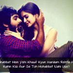 Hindi love Shayari Pics Free