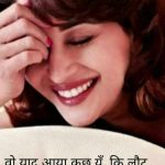 Hindi Sad Shayari Wallpaper Free Download