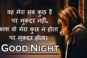 144+ Hindi Shayari Good Night Images HD Free Download