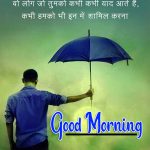 Hindi Good Morning Images 18