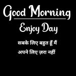 Hindi Good Morning Images 36