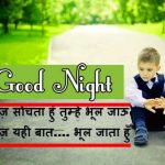 Beautiful Hindi Shayari Good Night Wallpaper With Cute Boy