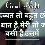 Beautiful Hindi Shayari Good Night Wallpaper Download
