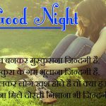 Hindi Shayari Good Night Wishes Pics Download Free
