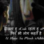 Hindi Royal Attitude Status Whatsapp DP Photo Pics Download