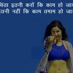 Hindi Royal Attitude Status Whatsapp DP Pics Download