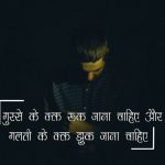 Whatsapp DP Pictures With Quotes
