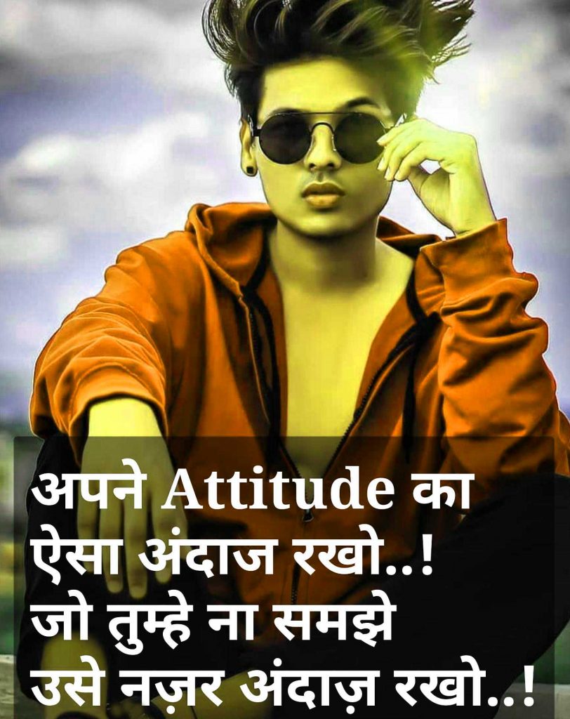 Attitude Image 16