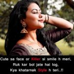 Best Hindi Attitude Status Images Download