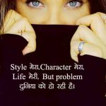 Best Free Hindi Attitude Status Images Download