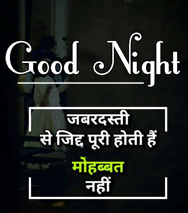 Best Free Good Night Images With Hindi Shayari Pics Download 