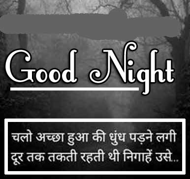 New Free Beautiful Free Hindi Shayari Good Night Pics Download 