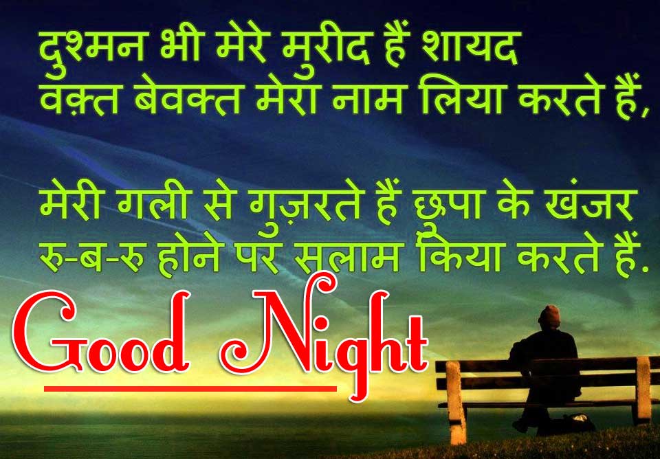 Beautiful Free Hindi Shayari Good Night Photo for Facebook 
