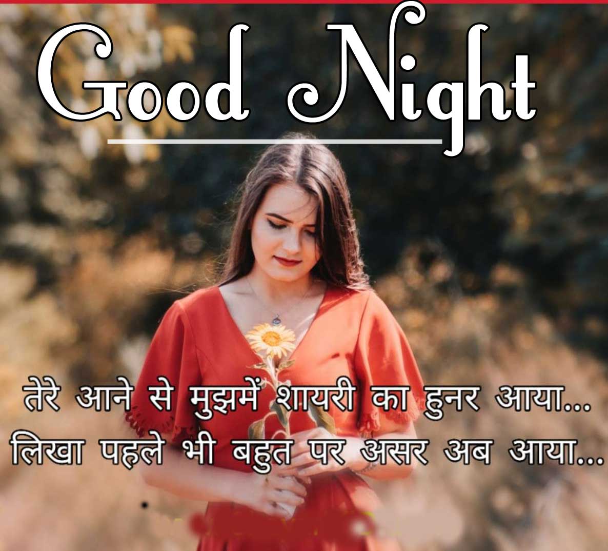 Beautiful Free Hindi Shayari Good Night photo With Beautiful Girls 