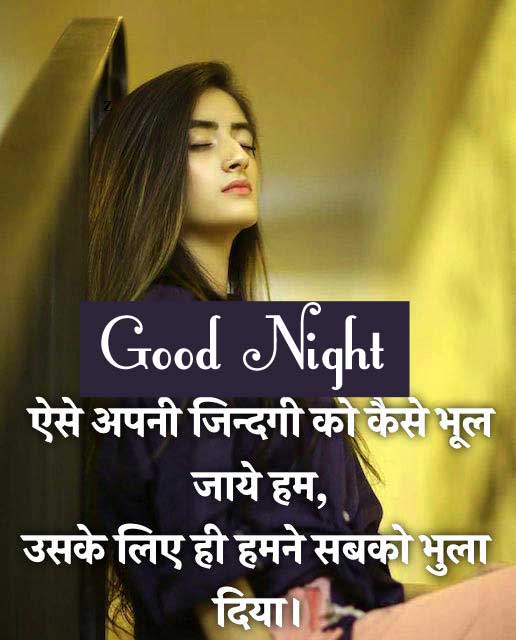 Beautiful Free Hindi Shayari Good Night Pics Free Download 