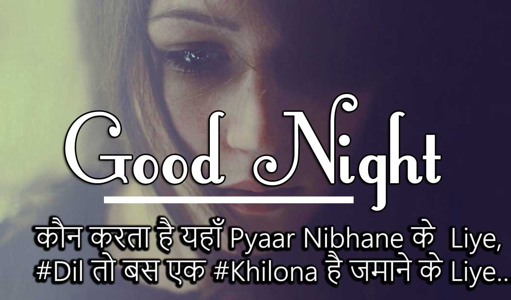 Beautiful Free Hindi Shayari Good Night Pics With Sad Shayari 