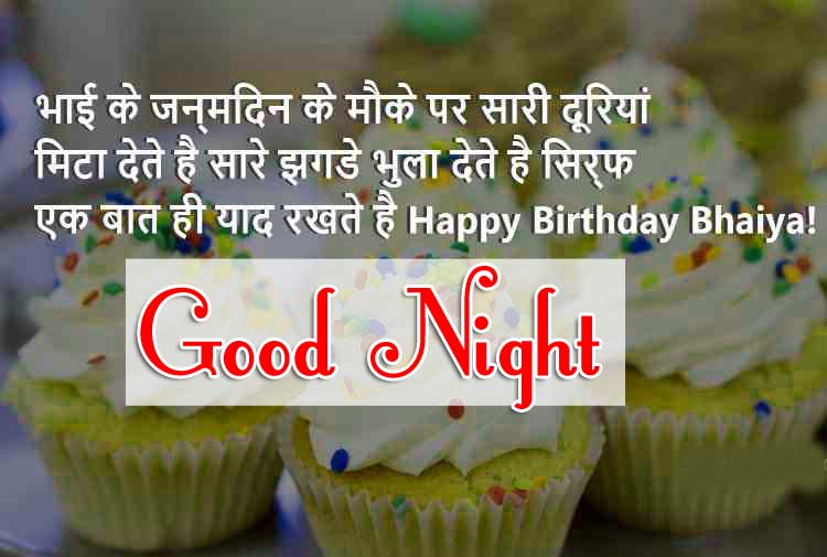 Beautiful Free Hindi Shayari Good Night Photo Download 