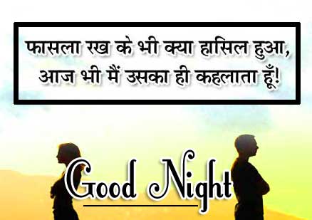 Good Night Images With Hindi Shayari Pics With Life Quotes