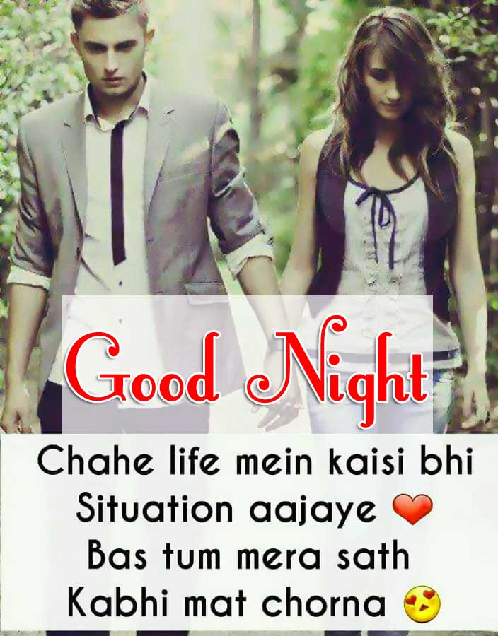 Beautiful Free Hindi Shayari Good Night Wallpaper Free 