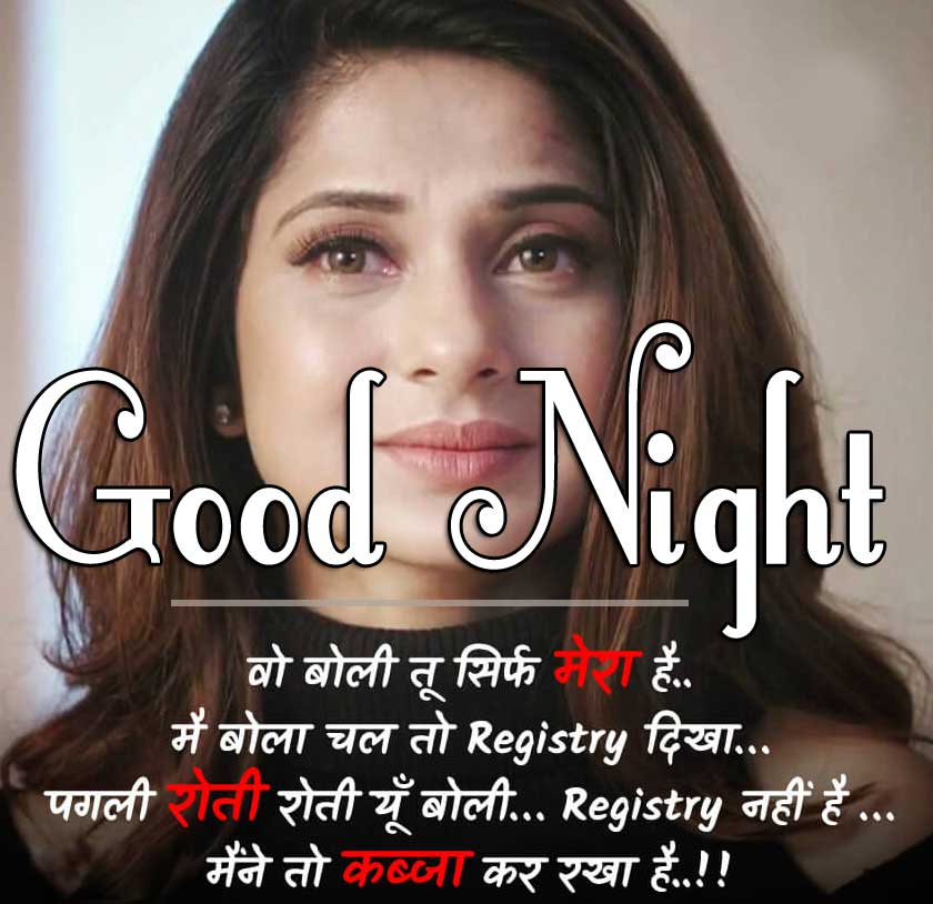Best Hindi Shayari Good Night