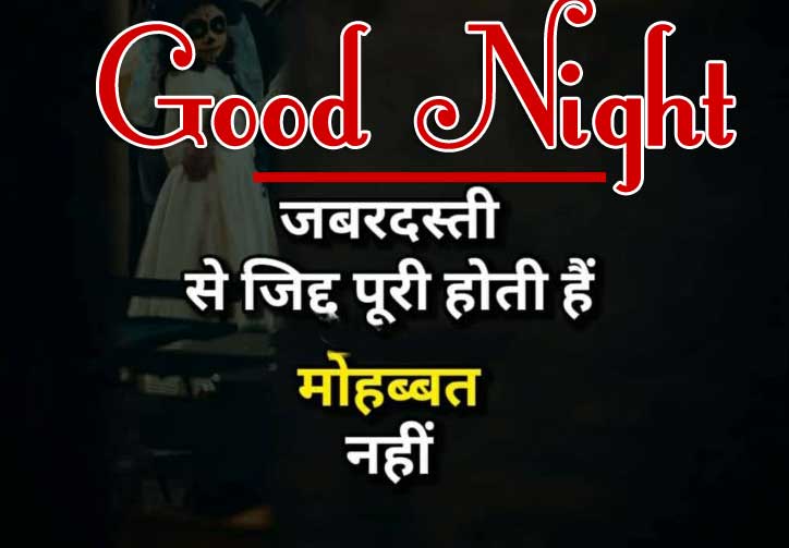 Best Hindi Shayari Good Night Pics New Download Free 