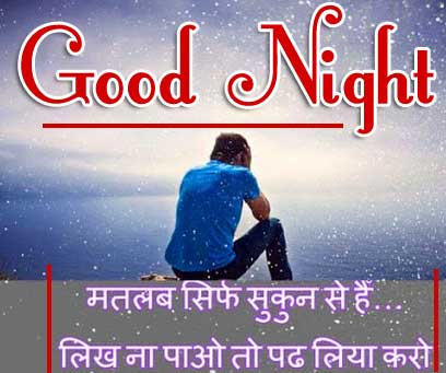 Best Hindi Shayari Good Night Wallpaper Download Free 
