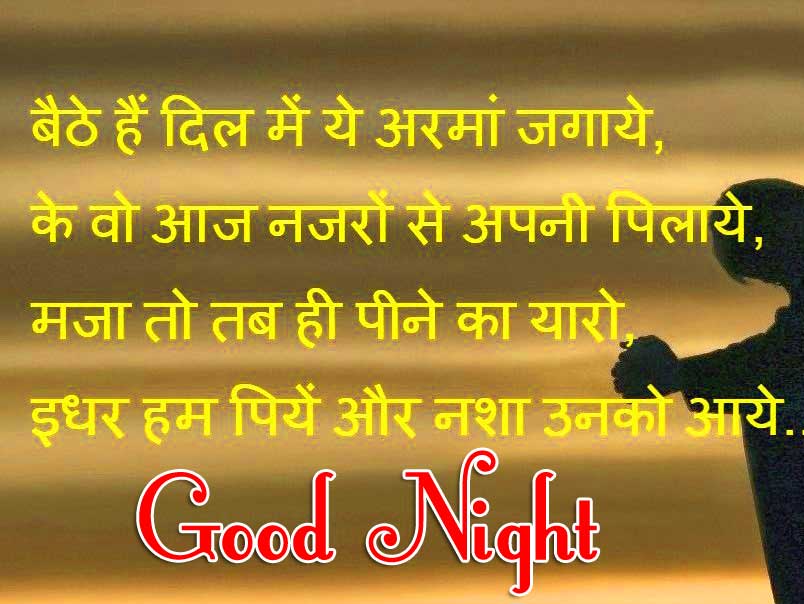 Full hd Best Hindi Shayari Good Night Pics Download Free 