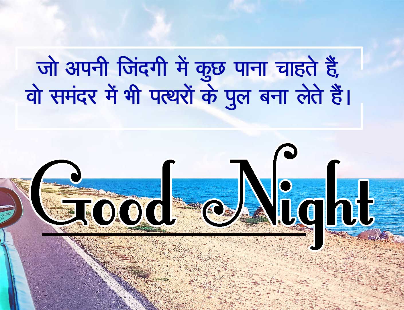 Good Night Images With Hindi Shayari Pics Free Download Free 