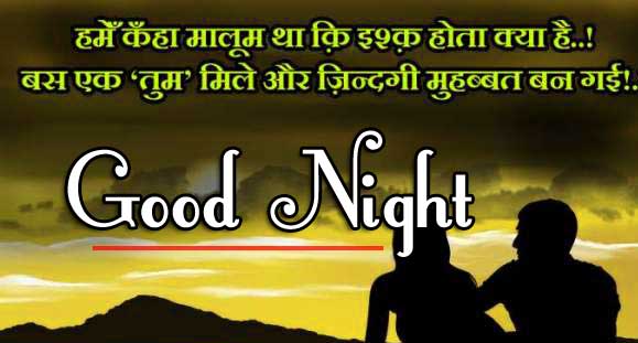 Best Hindi Shayari Good Night Pics Download free 