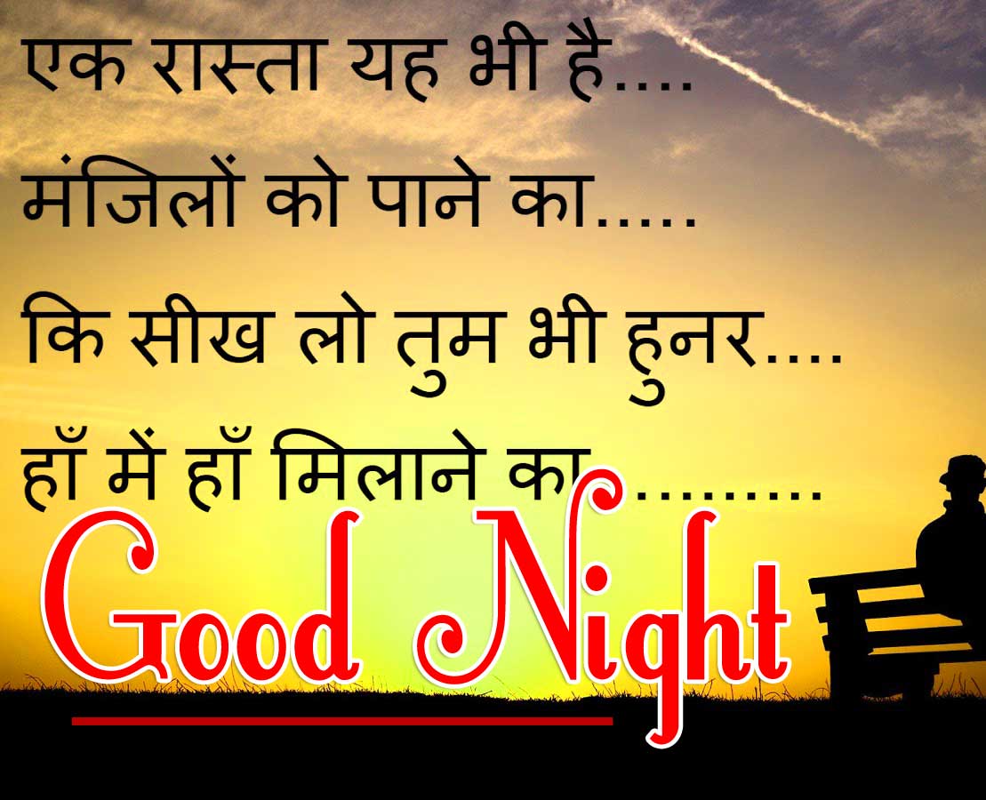 Best Hindi Shayari Good Night Photo for Friend 