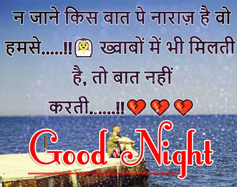 Best Hindi Shayari Good Night Photo New Download 