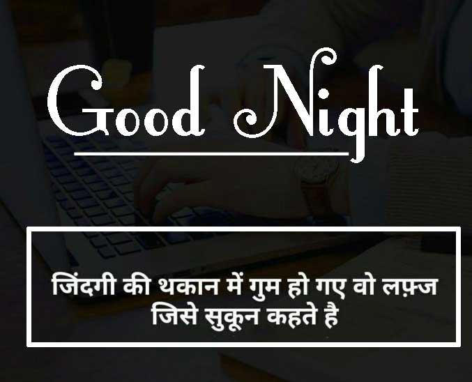 Good Night Images With Hindi Shayari Pics free Download 