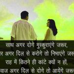 Hindi Love Shayari Photo Free