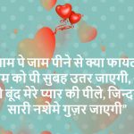 Hindi Motivational Quotes Photo Free