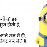 Hindi Quotes Status Images 15