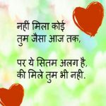 Hindi Quotes Status Images 48