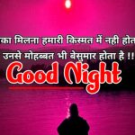 New Best Hindi Shayari Good Night Wishes Pics Download Free