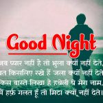 Hindi Shayari Good Night Wishes Wallpaper Free