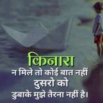 Hindi Whatsapp DP Pics Wallpaper Free