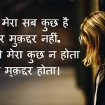 Girls Free Hindi Sad Whatsapp Status Pics Download