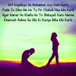 Whatsapp DP Profile Pics Images With Quotes