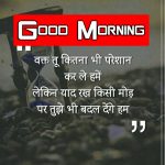 Free Good Morning Image In Hindi Wallpaper Download